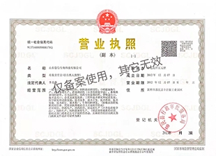 1692152162422012.jpg